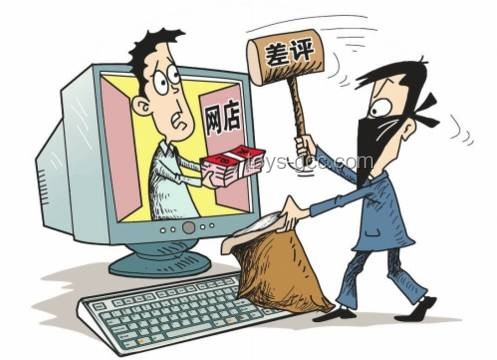 网络谣言对行业生态的冲击：以“女子向丈夫要5元遭拒轻生”事件为例
